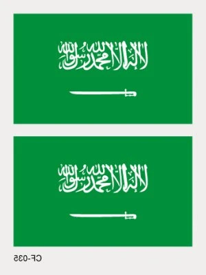 Flag of Saudi Arabia